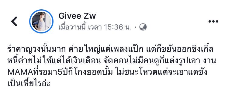 นจจ ; nice ◡̈ tweet media