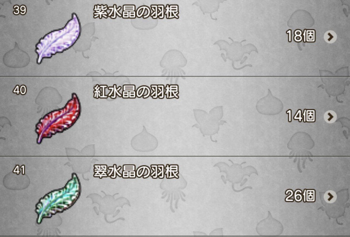 ラビリス かぐら時々ユニ レギロもサソリもジェルザークも殆ど1しか行ってないけど羽根が徐々に集まってきた 翠羽根 を傘枠で好感するか槍まで貯めるかで悩んでる 50個だもんなー 今日はまたジェルザーク行きたいなー