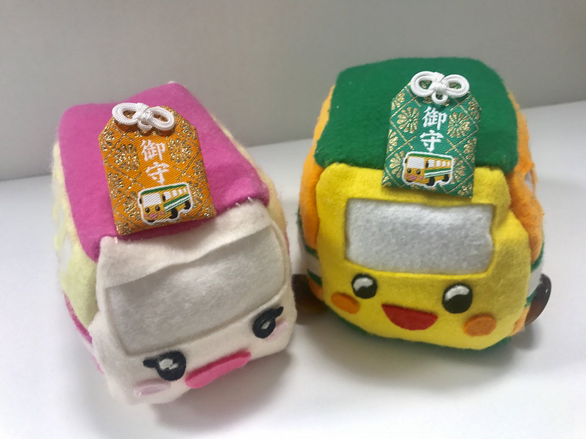 バスドライバーnavi どらなび 事前予約でお守りプレゼント バス運転手 専門就職イベント どらなび Expo19春 では 事前ご予約の上 ご来場頂いた方にオリジナル交通安全お守りをプレゼント 更に Quoカード500円分 女性限定でスキンケア バスドライバーnavi どらなび 事前予約でお守りプレゼント バス運転手 専門就職イベント どらなび Expo19春 では 事前ご予約の上 ご来場頂いた方にオリジナル交通安全お守りをプレゼント 更に Quoカード500円分 女性限定でスキンケア