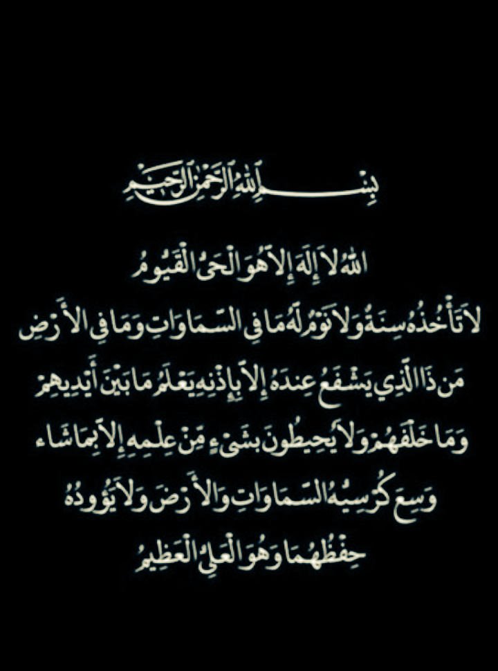 اقرأ كتابَ اللهِ ترقى جنانه
وتَنَلْ عظيمَ الأجرِ والغُفرانِ