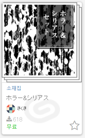 구미미술학원 홀릭 on Twitter