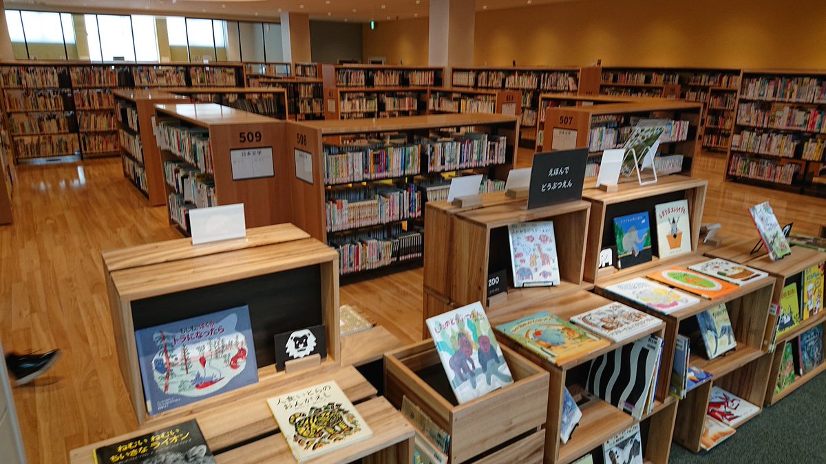 田辺一城 福岡県古賀市長 Twitterissa 都城市立図書館を視察 百貨店の跡をリノベーションした創造性のある魅力的な空間です 子どもたち若い世代も強く意識した構成で多くの市民の皆さんに親しまれ 全国トップレベルの利用者数 自治体として何かを 産み出す に 田辺一城 福岡県古賀市長 Twitterissa 都城市立図書館を視察 百貨店の跡をリノベーションした創造性のある魅力的な空間です 子どもたち若い世代も強く意識した構成で多くの市民の皆さんに親しまれ 全国トップレベルの利用者数 自治体として何かを 産み出す に