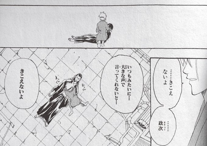 城主ペネロペ Tsurukameryu さんのマンガ一覧 いいね順 4ページ ツイコミ 仮