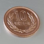 【平成31年のピカピカな10円玉】今後１００万の価値見込んで!