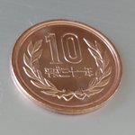 平成31年 100円玉