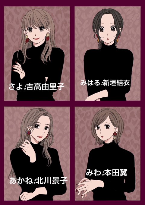 新垣結衣のtwitterイラスト検索結果 古い順 新垣結衣のtwitterイラスト検索結果 古い順