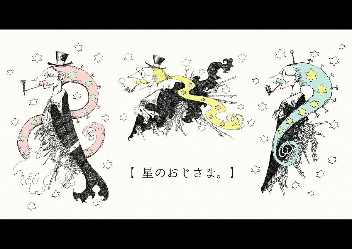 @designfesta 
【デザインフェスタ49】
大志 / taishi
日程:5/18-19(両日)
ブース:B-104(端っこの方の端っこです)

原画イラスト・ポストカードがメインでトートバッグが少々。
どうぞよろしくお願い致します。
#デザフェスRT祭り #デザフェス #デザインフェスタ49 #デザインフェスタ 