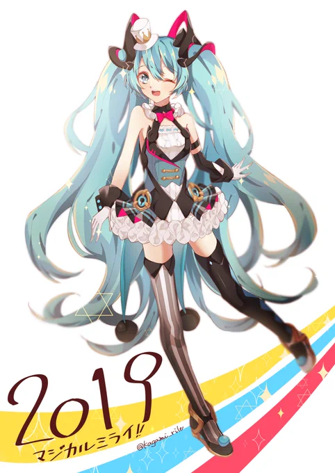 ピアプロ運営です。本日は「ウインク」作品をご紹介!すなのさんのマジカルミライ 2019のミクさん!キラキラっと輝くミクさん、とってもキュートですヾ(*'∀`*)ノ【https://t.co/AND2ucujZj】 #piapro #初音ミク #マジカルミライ 