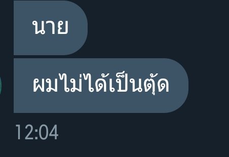 ได้เป็นเเฟนล้วครับ!! | ทยอยฟอลนะคุ้บ tweet media
