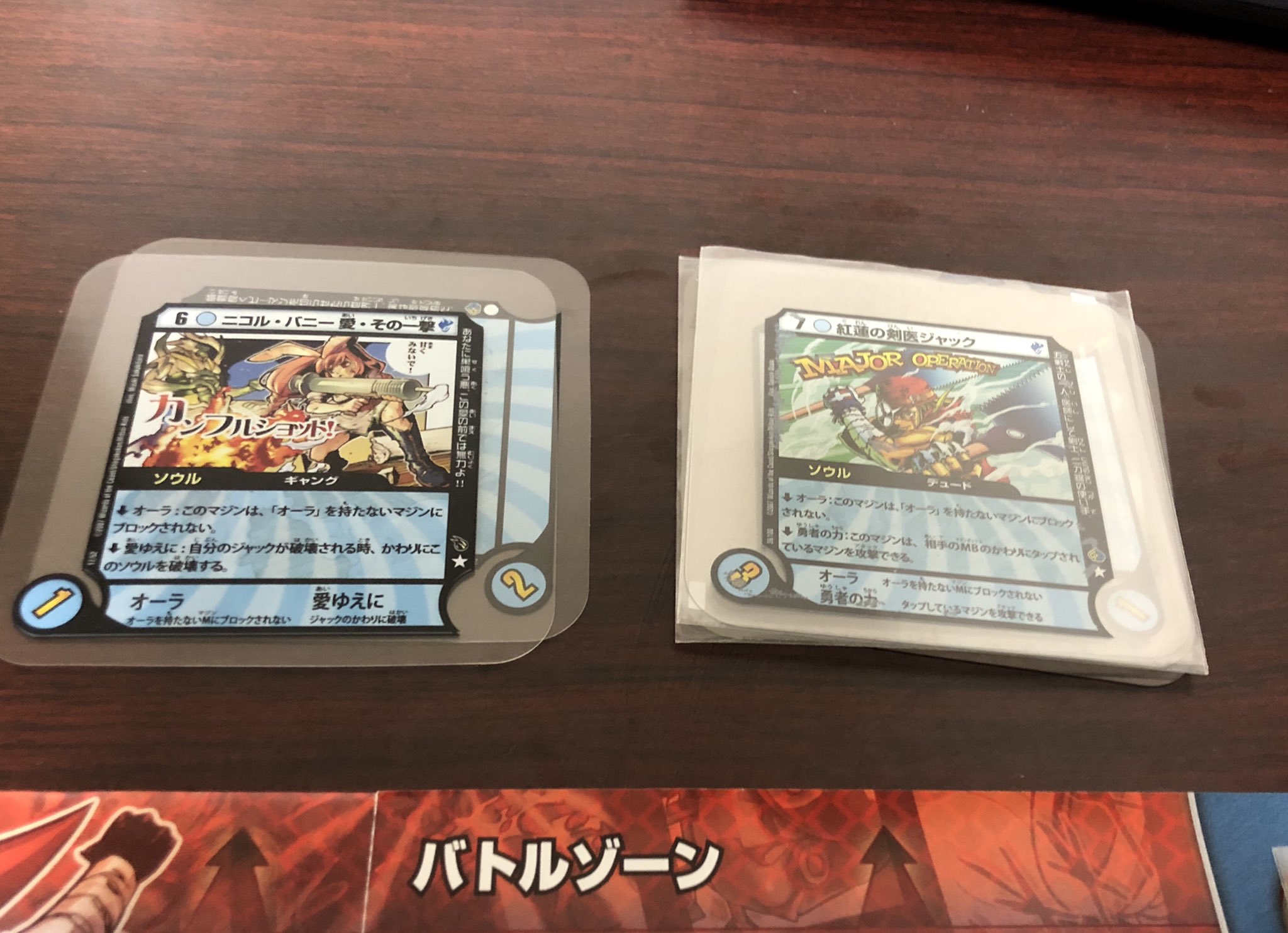 さんざ 昼のウズマジン対戦配信 1戦目はツキカゲ登場 Amp 相手マジンもりもりで大ピンチでしたが 終盤ジャック Amp ニコルのオーラコンビで辛くも勝利 右のニコルはガードで破壊されるのを覚悟のアタックでしたが 下のジャックの愛の力でギリギリパワー