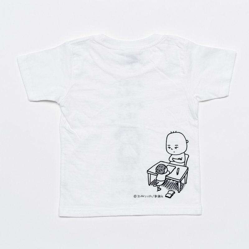 新潮ショップ 旧称 新潮オンラインショップ 明日やるよ Tシャツ 明日やるよ はナチュラルカラー 先行販売で1番人気の柄でした ゆるかわいいイラストの着やすいtシャツです 大人用は各2700円 税込 子ども用は各16円 税込 です 思わず 新潮ショップ 旧称 新潮オンラインショップ 明日やるよ Tシャツ 明日やるよ はナチュラルカラー 先行販売で1番人気の柄でした ゆるかわいいイラストの着やすいtシャツです 大人用は各2700円 税込 子ども用は各16円 税込 です 思わず