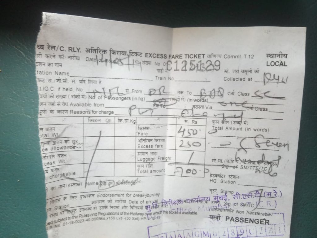 amitkumar610's tweet image. @PiyushGoyal @PMOIndia @Central_Railway harassment by Ticket Checker at 1.45 am in night to my wife travelling with my 3 yr old son on Punjab Mail from Dadar to Ganj Basoda inspite having confirmed seat. Did not have a counter ticket but had copy with PNR and ID