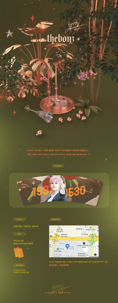 🌿 
콥이의 23번째 생일을 기념하기 위해 컵홀더 이벤트를 진행합니다.
직접 가게를 이쁘게 꾸몄으니 많이 보러 가주시고 제이콥 생일 축하해주세요~!!!🧡

🗓:5/28~5/31

#THEBOYZ #더보이즈 
#제이콥 #JACOB #배준영 🧜🏻‍♀️