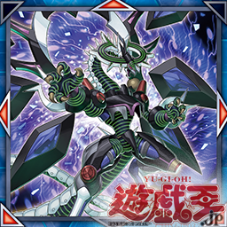 ファイアウォール ドラゴンのtwitterイラスト検索結果 古い順