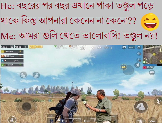 AHNAFSHAHRIYAA's tweet photo. 😂😂😂😂😉😉🤟🤟👏😝😛😎🤠🤠🤠আমার প্রতিপক্ষ শত্রুকে ধ্বংস করার জন্য বন্দুকেরগুলিতে কিছু তণ্ডুল ধ্বংসপ্রাপ্ত হওয়ায় আমার কাছে ধারাভার্ষ দিতাছি 🙄😝😛😎🤠😉😂
#POPCY
SSO 2.4.0dip@SWDD👏🤟😊🤠😎👌🖖 https://t.co/PNecyNdXLK