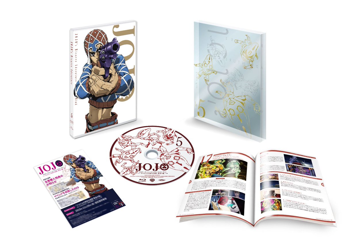 ジョジョの奇妙な冒険 黄金の風」 Blu-ray & DVD Vol.5 初回仕様版