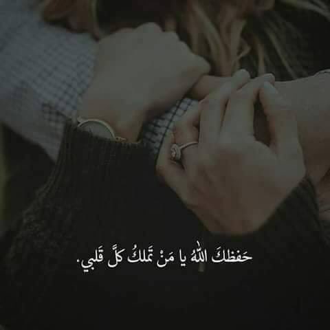 mesho719106's tweet image. #صباح_الخير " 
أقرأُ لك في سرِّي آيآتُ آلسمَآءِ كُلِهآ ، لِتَحميَّك من شرِ مآ خلَق 😘 ،لك في آلحُـبّ قلبي و أكثَر ❤ ، و بدعآئي إسْمُك قبل آسمي 😘.  #زوجي❤️