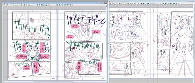 エロいのと真面目なのを並べると、間違いなく自分で描いた漫画なのに、一瞬だけ脳がバグる。 