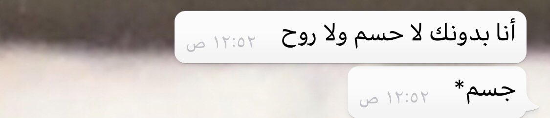 mesho719106's tweet image. أحبك لِلحد الذي يجعلني أتمنى حمل الحزن عنك ودَفن جميع مايؤلمُك في قلبي لِلحد الذي أتمنى إسعادك ولو كُنت في اسوأ حالاَتي♥️#زوجي❤️