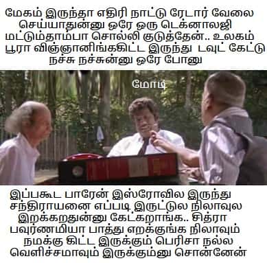 SHRiNY6's tweet photo. #ModiOnIndiaTV : அதாவது, #மோடி தான் #பாஜக மத்ததெல்லாம் வேஸ்ட்..!!! 😃🙄 #EPVI #ரேடார் #ஈமெயில் #RadarScientistModi https://t.co/BCVHqzXjRu