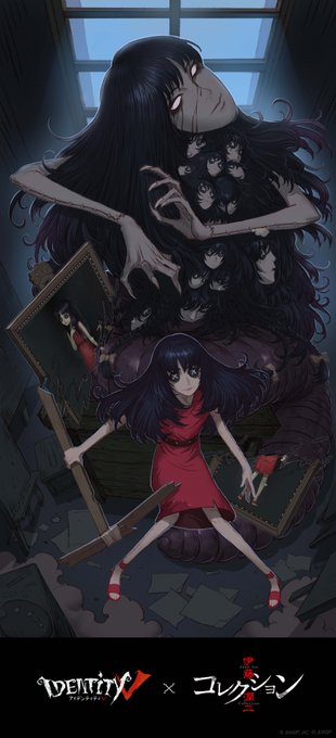 画像まとめ 伊藤潤二 コレクション 新着 4ページ目 アニメレーダー 画像まとめ 伊藤潤二 コレクション 新着 4ページ目 アニメレーダー