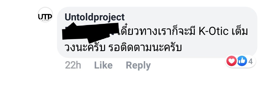 ordiman tweet media