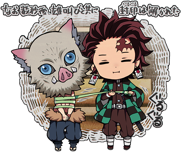 Fan Art Min T ミント