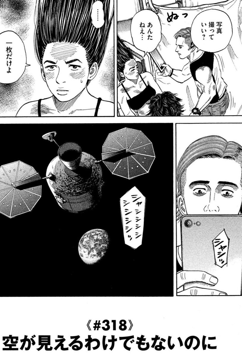 純正在庫 ◎宇宙兄弟◎アポ◎Apo◎マルチポーチ◎パグ◎ mxmoveis.com.br