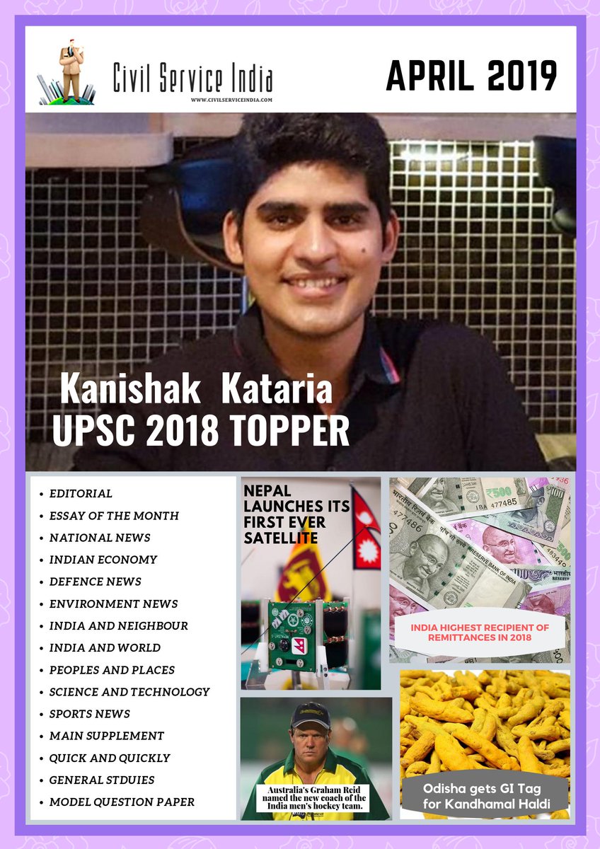 Indian Civil Service Application Form 2017, Hello Ias Aspirants The Must Have Magazine For Upsc Aspirants The Complete Summary Of Current Affairs April 2019, Indian Civil Service Application Form 2017