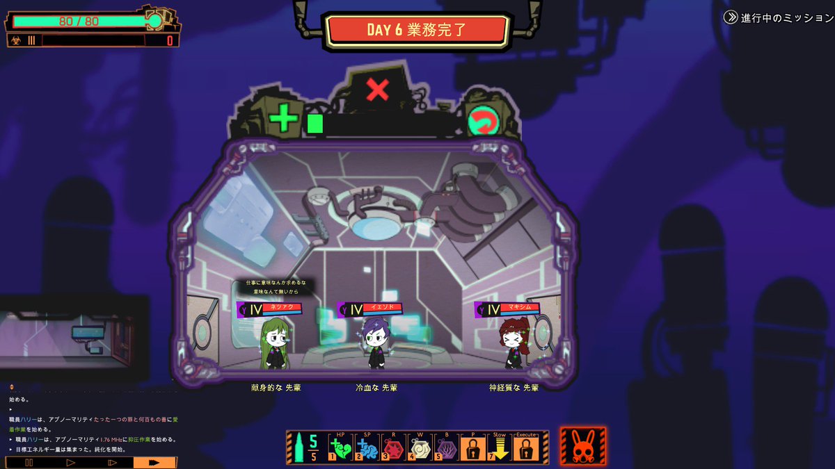lobotomy corporation mods lobotomy corporation mods
