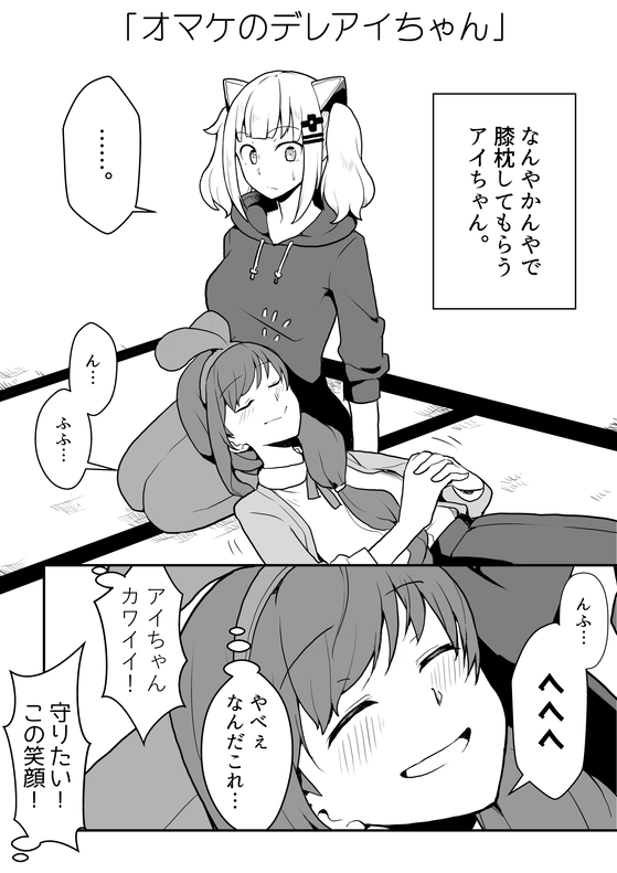 月ちゃんが好きすぎて嫉妬心で怒り心頭のキズナさん。
#輝夜月
#バーチャルのじゃロリ狐娘元youtuberおじさん
#KizunaAI
#アカリギャラリー 