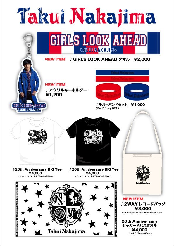 中島卓偉 TAKUI グッズ GOODS】グッズラインナップ&販売情報のご案内 - TAKUI NAKAJIMA