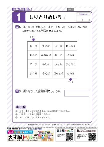 ちびむすドリル S Recent Tweets 12 Whotwi Graphical Twitter Analysis