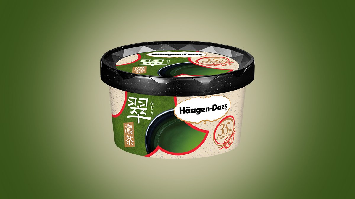 Haagen_Dazs_JP's tweet photo. 💖💖💖予告💖💖💖
３５周年記念商品『#翠 ～濃茶～』が７月９日より期間限定新発売✨

ハーゲンダッツジャパン創業３５周年の感謝の気持ちを込めて、手摘みの初摘み茶葉を惜しみなく使用した濃茶の味わいを特別なパッケージでお届けします🎶

食べてみたい方は、RT🔃 https://t.co/Qx16GMfXzI