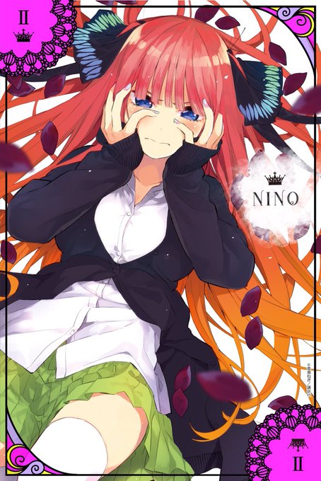Ryu 🐉さんがTwitterに投稿した中野二乃(五等分の花嫁)のイラスト。