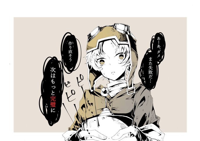 作りたいのは、こんなオモチャじゃない。
#第五人格イラスト 
#identityVイラスト 