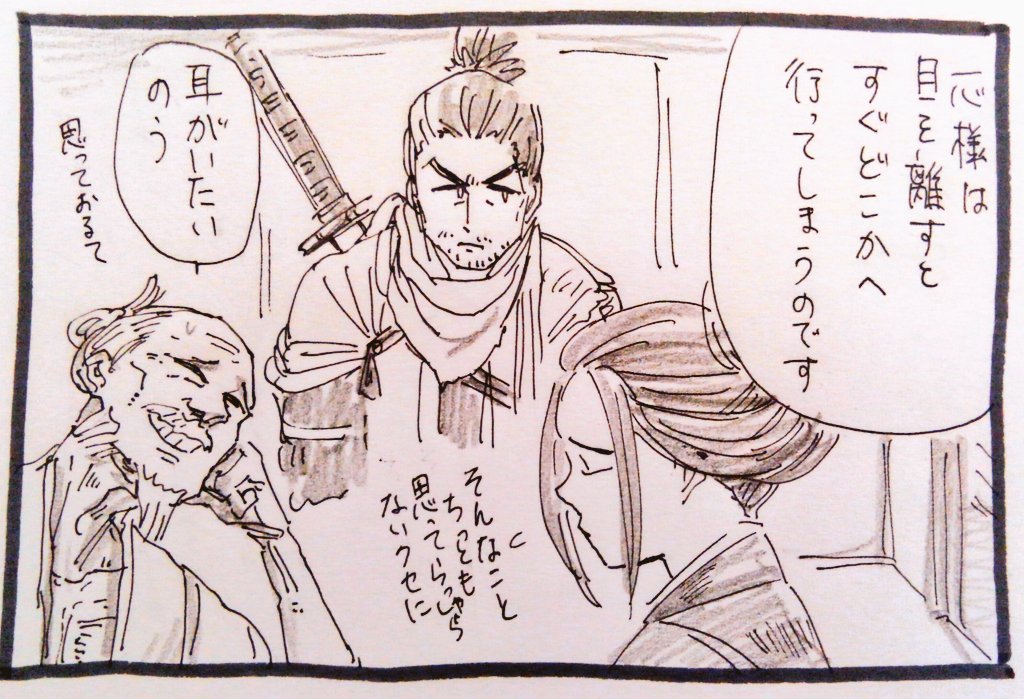 エマには悪いが、一心のお酒うまぁい!は何度でも聞きたいから 