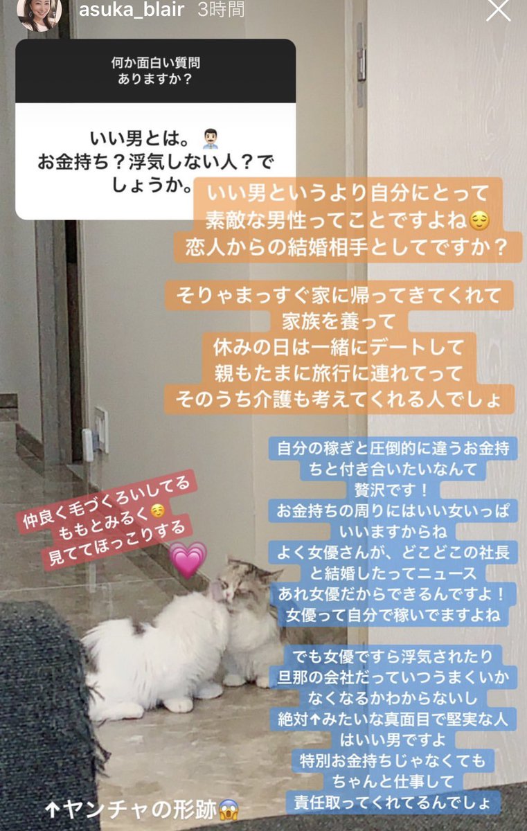 じゅんちゃん Auf Twitter 自分の稼ぎと圧倒的に違うお金持ちと付き合いたいなんて贅沢 女優が社長と結婚できるのは 女優だから 上司 職場環境 出世の有無は自分の運も絶対絡んでる など明日香ママの恋愛や仕事に関する考え方は本当に説得力しかない
