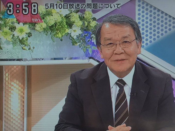 若一光司さんに称賛の声 Ten の放送事故の件を詳細に説明 若一さんかっこいい 言葉がすばらしい 番組は続投 まとめダネ 若一光司さんに称賛の声 Ten の放送事故の件を詳細に説明 若一さんかっこいい 言葉がすばらしい 番組は続投 まとめダネ