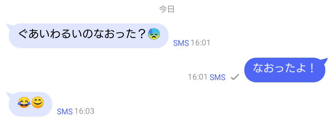 w_aka_io's tweet image. #freeeAPI セミナーなうだけど長女からこんなメールきた😂😂😂やさしい