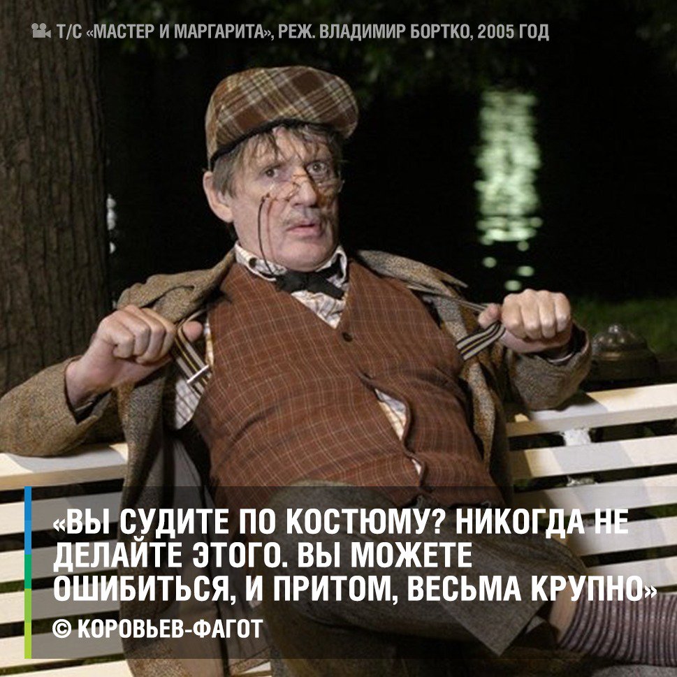 сейчас покажу цитаты из мастера и маргариты фото чёрные маки пользователя
