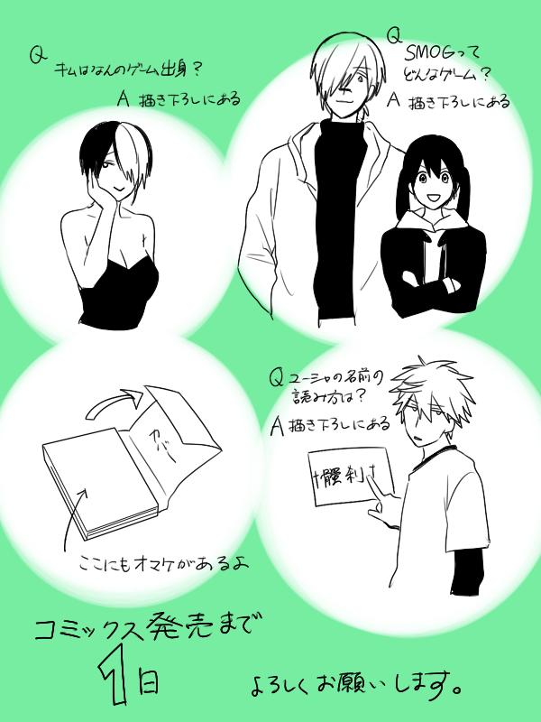 ダンダダン セガラッキーくじ E賞 缶バッジ 描き下ろし 綾瀬桃 原作