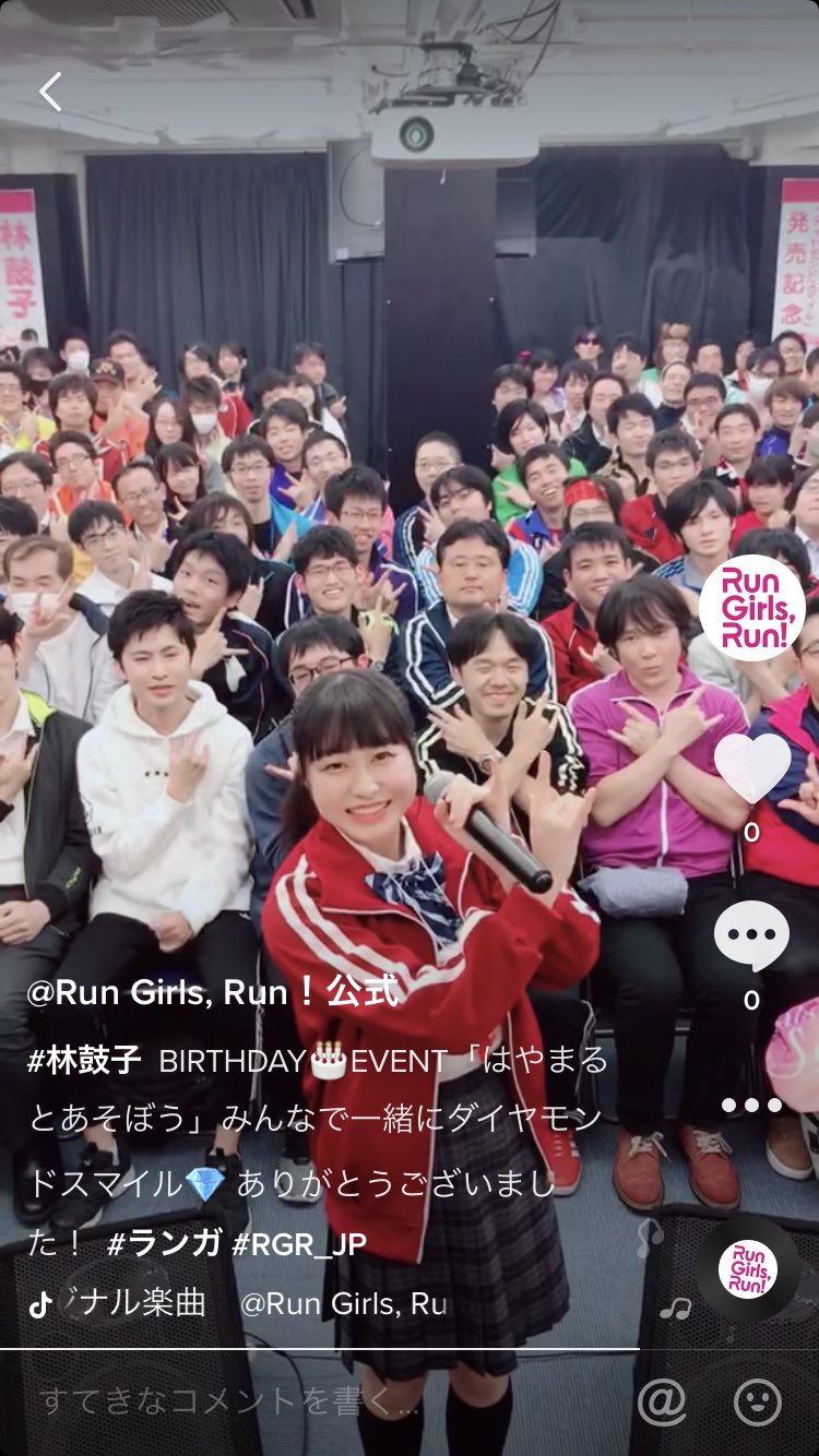 Run Girls,Run！ ランガ 直筆サイン入りタペストリー 林鼓子 Run Girls,Run！ ランガ 直筆サイン入りタペストリー 林鼓子 Run
