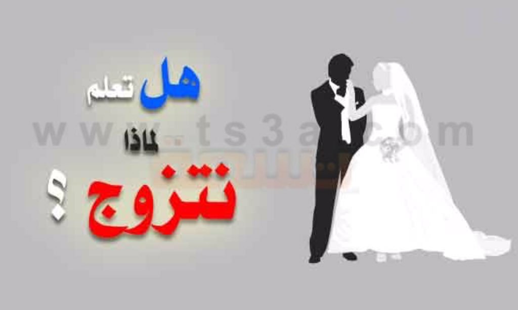 #خبراء_الكوتشينج
  #اختيار_شريك_الحياة
  #لماذا_نتزوج

الزواج حاجة ملحة في الوقت الحاضر استمع من فضلك👇

youtu.be/Yc94nqIrAu4