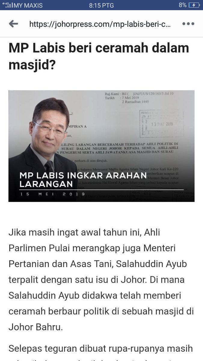 Hrh Crown Prince Of Johor On Twitter I Love Batu Pahat Dyam Mejar Jeneral Tunku Ismail Ibni Sultan Ibrahim Tunku Mahkota Johor Meluangkan Masa Membeli Juadah Berbuka Puasa Dan Beramah Mesra Bersama