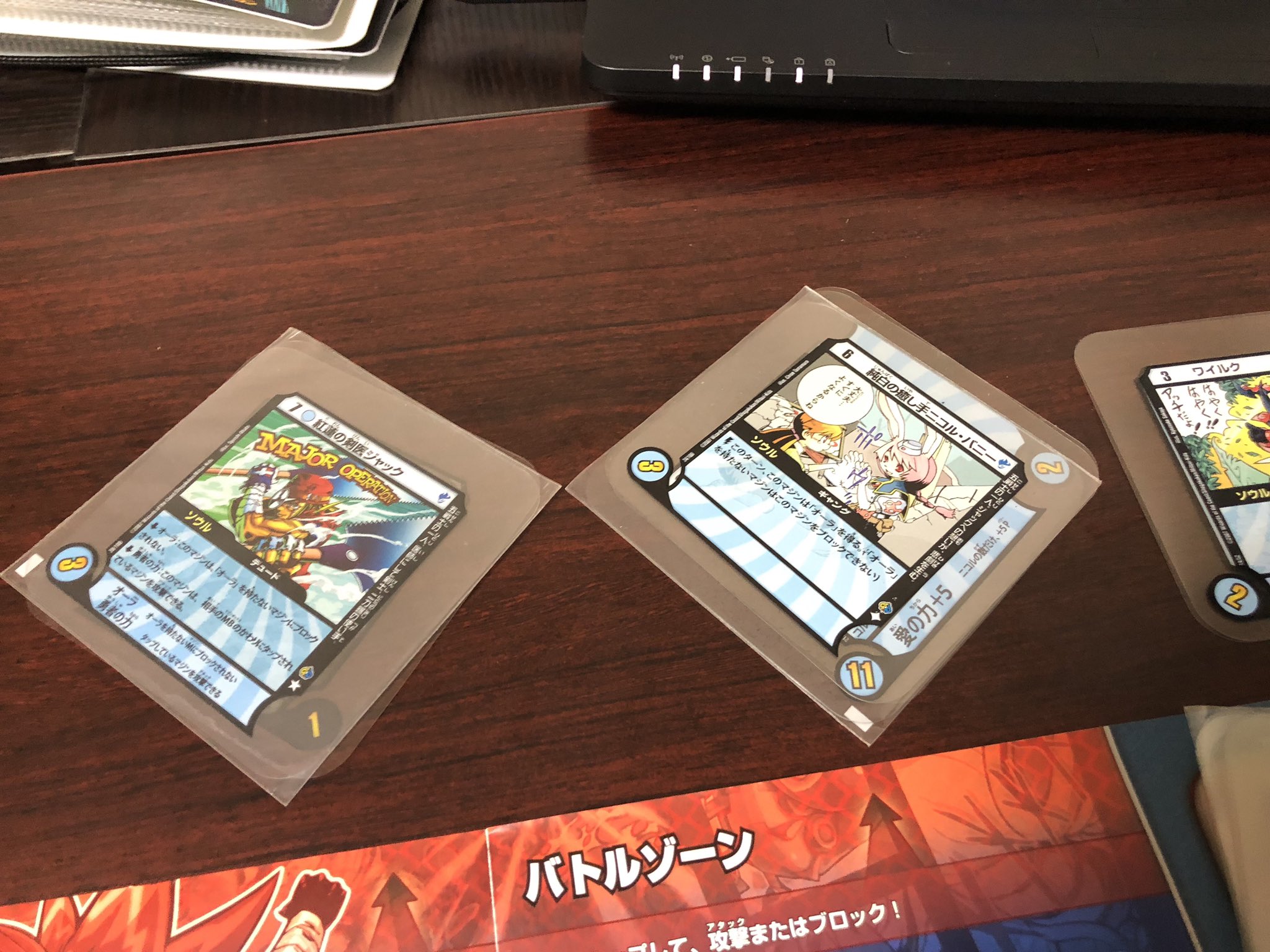 さんざ ランドーさんとのマジンギャンブル 初対戦から3連戦 終了 楽しかった 久々にスターターを使用しましたが 非常にバランスがよくて面白い能力持ちもいっぱい これだけでも十分ウズマジンの魅力を味わえます 次はどんなバトルになるのか