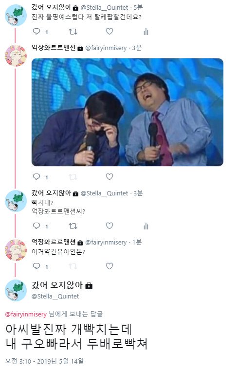 Tweet media one