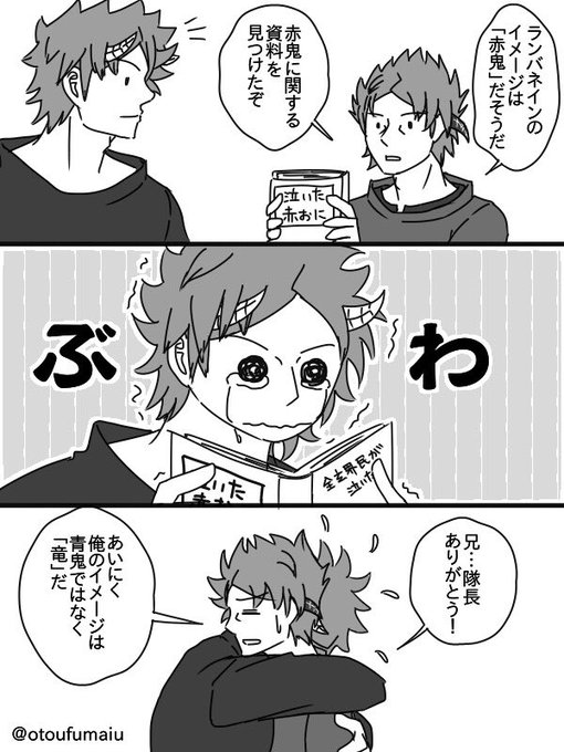 ワートリ版深夜の真剣お絵かき60分一本勝負 を含むマンガ一覧 10ページ ツイコミ 仮 ワートリ版深夜の真剣お絵かき60分一本勝負 を含むマンガ一覧 10ページ ツイコミ 仮