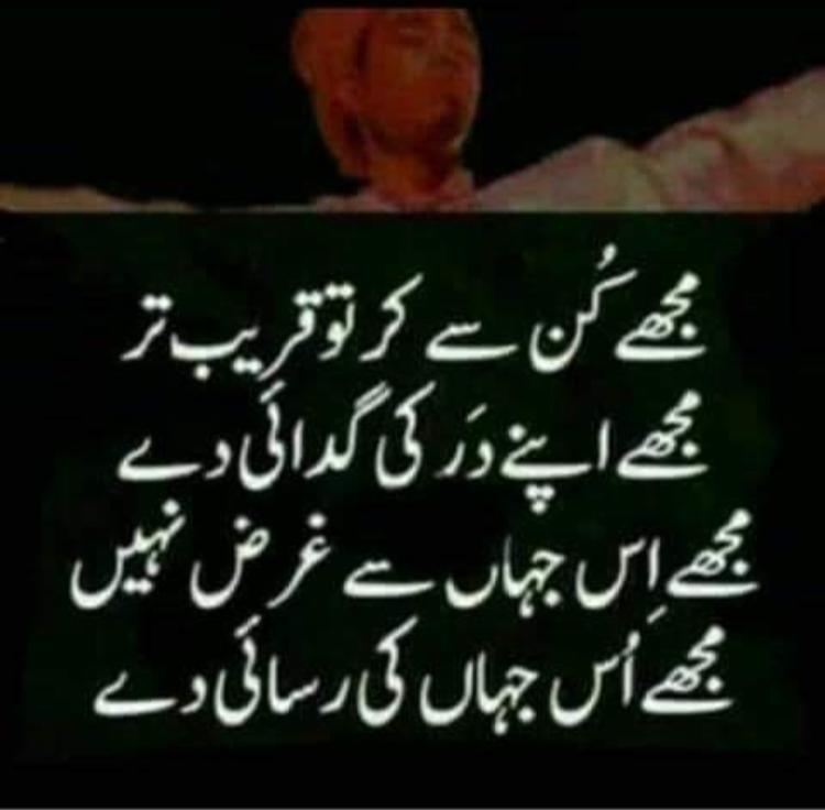 Jb1Best's tweet photo. #Allah #kareem https://t.co/qZxsISUu1Z