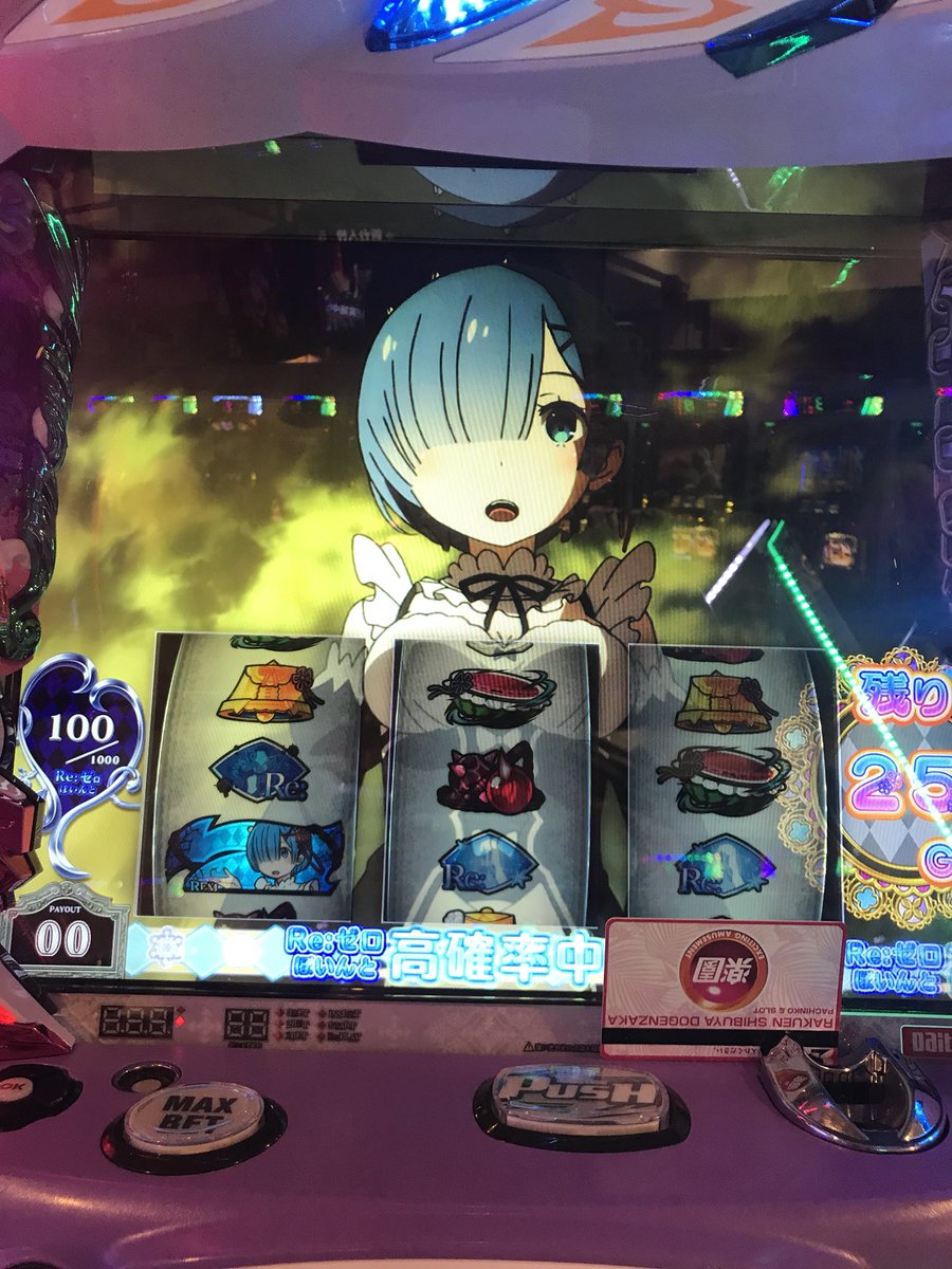 曲 43 Revod Twitter 曲 43 Revod Twitter